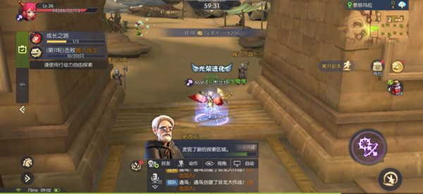 传奇公益服_《龙之谷2》沙漠异闻录刷分套路心得分享_页游私服_攻略