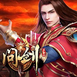 BT问剑