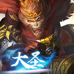 BT大圣