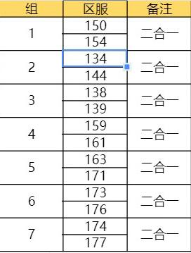 202308160102270197485.jpg