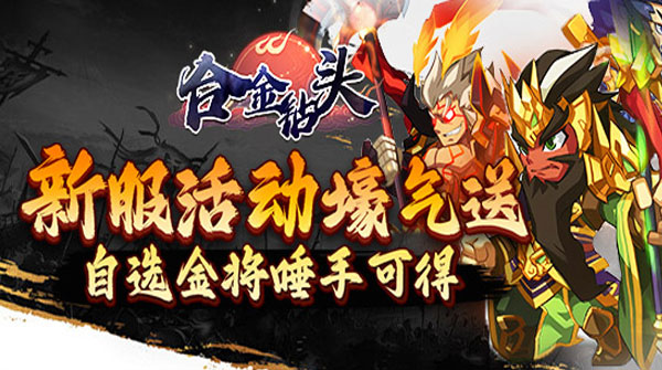 合金钻头
