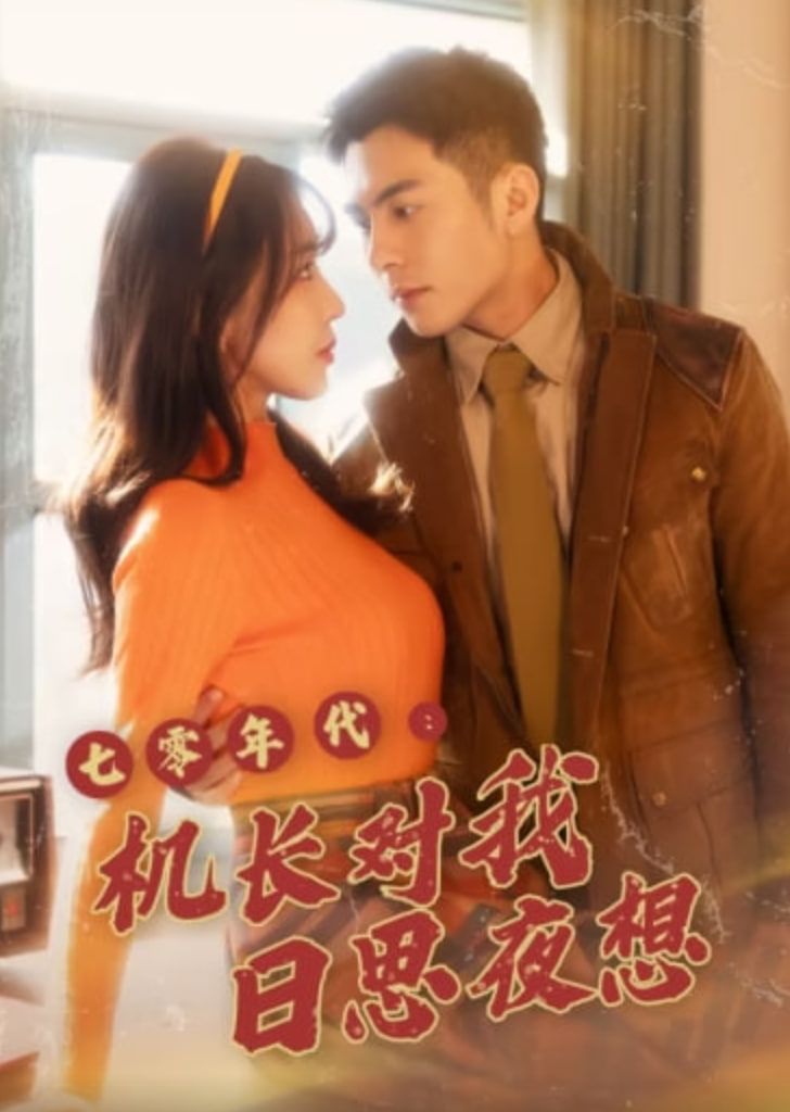 创世纪元