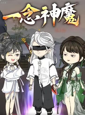 暗流追踪
