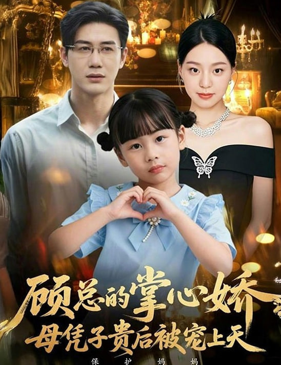 未来的未来
