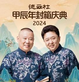 热辣团圆